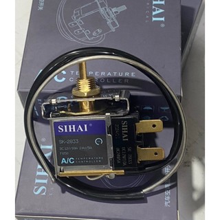 Rơ le ngắt lạnh Sihai