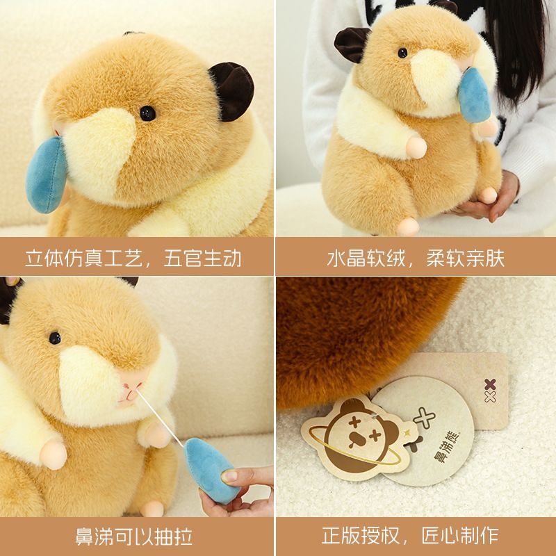 Gấu bông hamster chảy nước mũi thú nhồi bông chuột lang hamster lông chuột mềm mại cao cấp