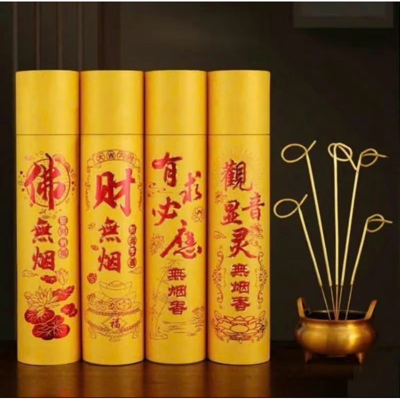 Hộp 500 Nhang Thần Tài Chiêu Lộc, Hương Thơm Nhẹ, Không Cay Mắt, Tàn Hương Vàng Ánh Kim