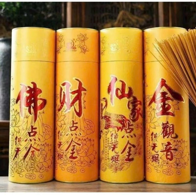 Hộp 500 Nhang Thần Tài Chiêu Lộc, Hương Thơm Nhẹ, Không Cay Mắt, Tàn Hương Vàng Ánh Kim