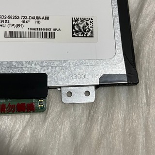 Màn hình laptop Acer Aspire E15, E5-522-86W6, E1-532, E1-572, ES1-571 LCD 15.6 30 pin