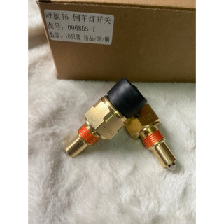 Báo lùi chenglong, báo lùi ô tô xe tải (0068DS-1)