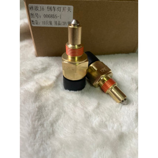 Báo lùi chenglong, báo lùi ô tô xe tải (0068DS-1)