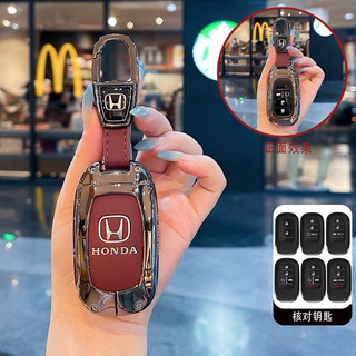 ỐP Khoá  Smart Keys Honda CRV - Civic -HRV