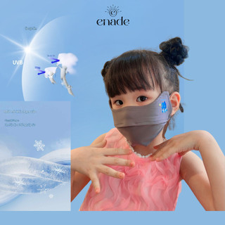 [Cho Bé] Khẩu Trang Chống Nắng-Chống Tia UV Cho Bé Từ 6 đến 12 Tuổi
