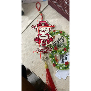 Liễn thần tài kích thước 22*12cm giá xưởng