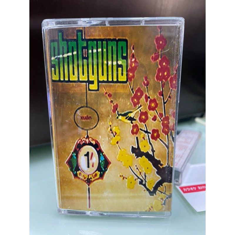 Băng Cassette Shotguns Xuân 71