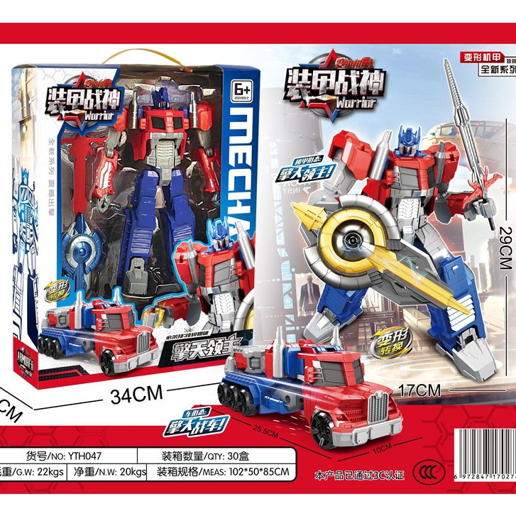 Đồ Chơi Robot Biến Hình Optimus 2 in 1, đồ chơi Lắp Ráp Transformers Biến Hình Xe Cho Bé