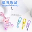Set 10 cái móc khóa càng tôm nhiều màu