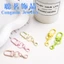 Set 10 cái móc khóa càng tôm nhiều màu