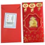 Combo 50 Bao Lì Xì Ông Thần Tài May Mắn - Thu Hút Tài Lộc Đầu Năm Mới - Qùa Tặng Phong Thủy.