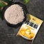 Bột ủ trứng bắc thảo 100g, bột gia vị ủ trứng thơm ngon, bùn ủ trứng bắc thảo, kèm công thức chuẩn