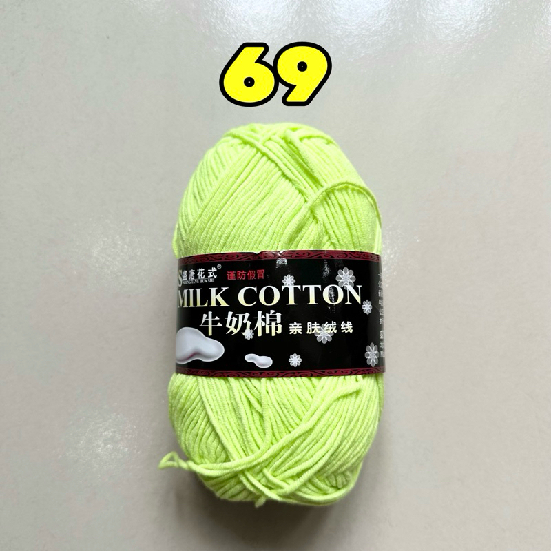 69