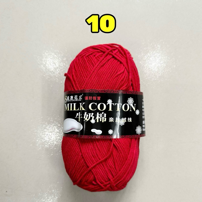 Thumbnail 11