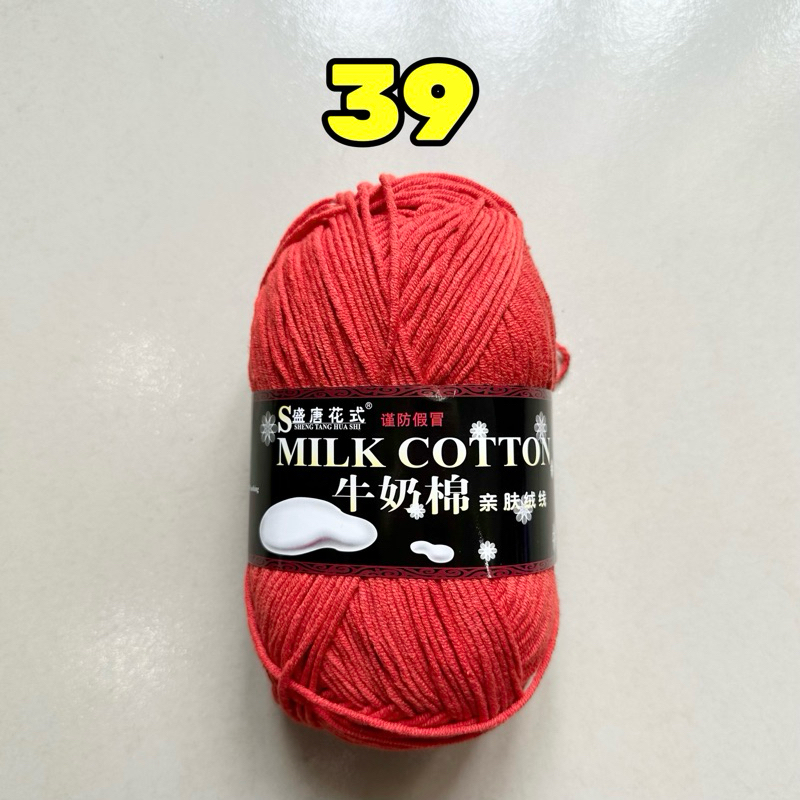 39-Cam đỏ