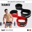 Đai Trợ Lực Hình Số 8 Aolikes HW-7640 - Dây Kéo Lưng Hỗ Trợ Nâng Tạ Chống Trượt Chính Hãng - AL7640