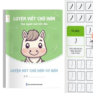 Combo 3 Vở Tập Viết Chữ Hán – Luyện Nét Cơ Bản & 60 Bộ Thủ Cho Người Mới Bắt Đầu