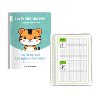 Combo 3 Vở Tập Viết Chữ Hán – Luyện Nét Cơ Bản & 60 Bộ Thủ Cho Người Mới Bắt Đầu