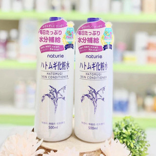 Nước Hoa Hồng Dưỡng Ẩm Chiết Xuất Hạt Ý Dĩ Naturie Hatomugi Toner Giúp Cấp Ẩm Sâu Cân Bằng Da Nhật Bản (500ml)