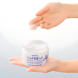 Kem Dưỡng Da Chiết Xuất Hạt Ý Dĩ Naturie Hatomugi Nhật Bản Dạng Gel Cấp Nước Tức Thì, Dưỡng Ẩm Sâu Nhiều Phân Loại