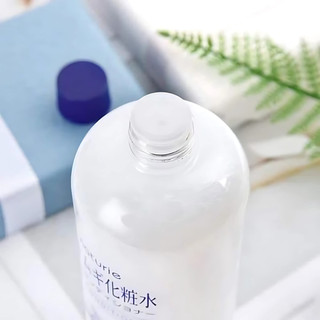 Sữa Dưỡng Ẩm Chiết Xuất Hạt Ý Dĩ Naturie Hatomugi Kem Dưỡng Ý Dĩ Dưỡng Da Mềm Mịn, Làm Mờ Nếp Nhăn Nhật Bản (230ml)