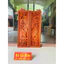 Tranh lý ngư vọng Nguyệt kênh bong sửa tay sắc nét gỗ hương