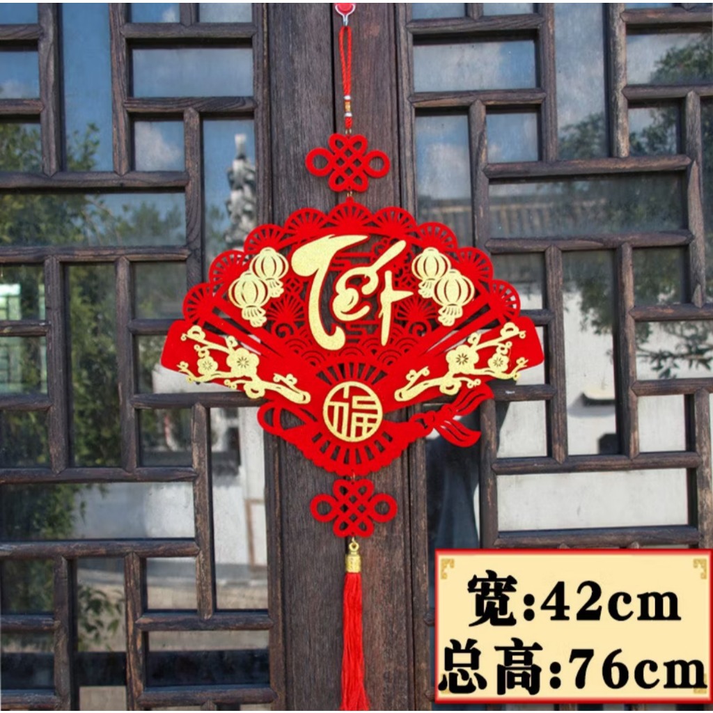 KHÁNH QUẠT 3D CHỮ THỌ , TẾT rất to 78 x 40cm - Quà tặng ông bà - trang trí tết xuân