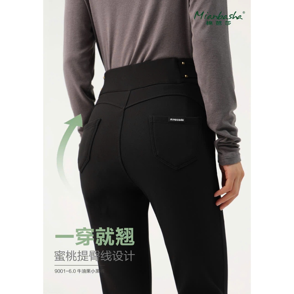 Quần dài bơ lót nỉ xanh mã mới 9001-6.0