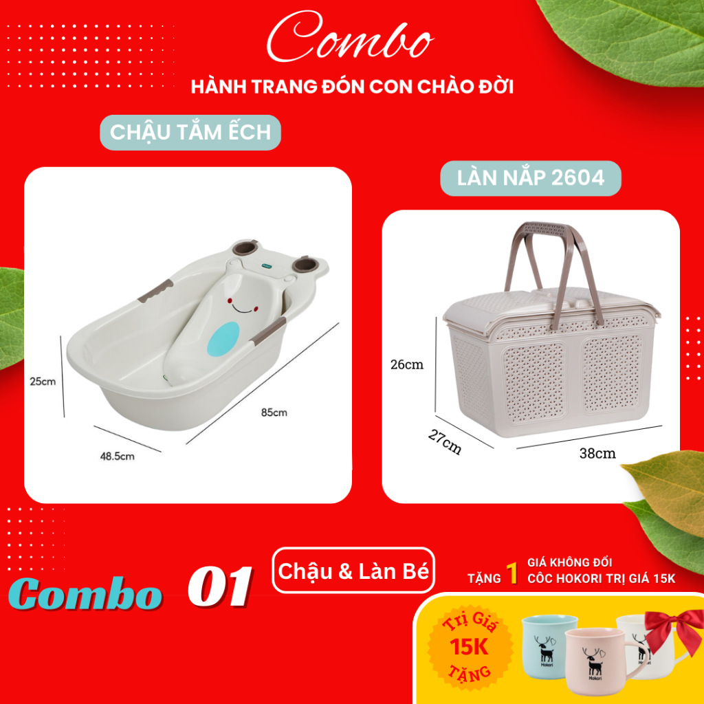 Chậu tắm ếch Hokori Nhựa Việt Nhật Shop [7 Combo] Siêu tiện ích cho bé sơ sinh AMIZIN