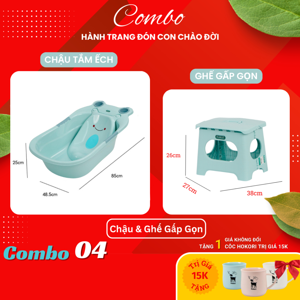 Chậu tắm ếch Hokori Nhựa Việt Nhật Shop [7 Combo] Siêu tiện ích cho bé sơ sinh AMIZIN