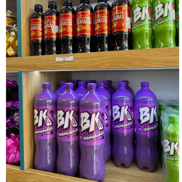 Nước Kvass nhập khẩu Nga – giúp tiêu hóa – nước lúa mạch lên men tốt cho tiêu hóa- nhiều hương vị