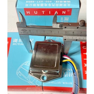 Tiết chế 5 dây Hutan, IC máy phát điện 12v và 24v