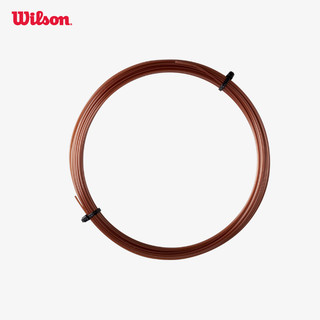 Luxilon Element Bộ Dây Tennis 125 WRZ990105