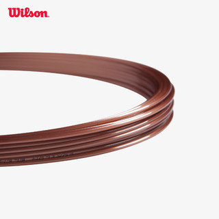 Luxilon Element Bộ Dây Tennis 125 WRZ990105
