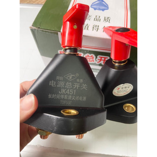 Cắt mát cơ Hovo xịn