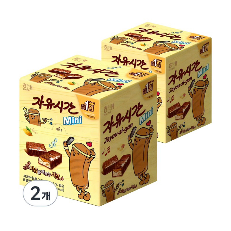 [Combo 2 hộp ]Kẹo socola đậu phộng Freetime Hàn Quốc