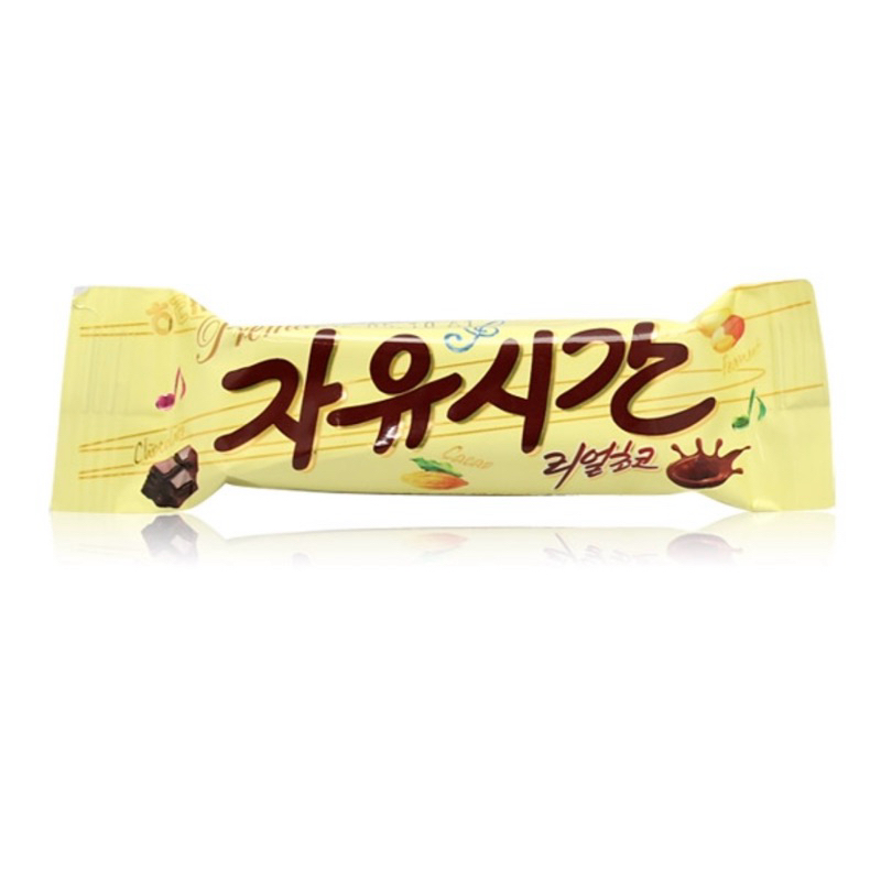 [Combo 2 hộp ]Kẹo socola đậu phộng Freetime Hàn Quốc