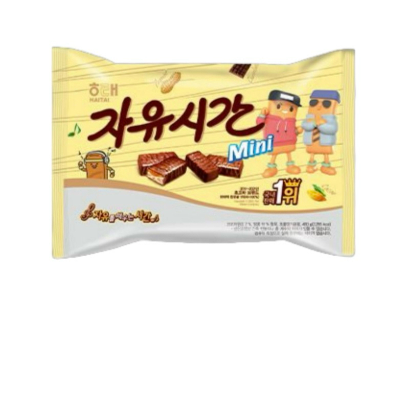 [Combo 2 hộp ]Kẹo socola đậu phộng Freetime Hàn Quốc