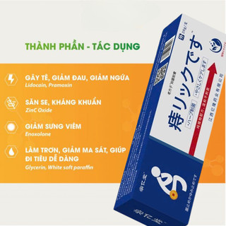 Kem Bôi Trĩ NHẬT BẢN Giúp Giảm Đau Rát Nứt Kẽ, Làm Dịu Sưng Đau, Phục Hồi Vùng Hậu Môn Nhẹ Nhàng 20g