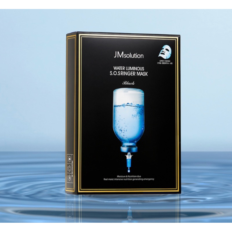 [JM Solution] Mặt Nạ Hỗ Trợ Dưỡng Ẩm Và Làm Dịu Da JM Solution Water Luminous S.O.S Ringer Mask