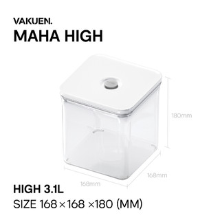 Vakuen High 3.1 liter Hộp Đựng Thực Phẩm Hút Chân Không