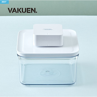 Vakuen High 3.1 liter Hộp Đựng Thực Phẩm Hút Chân Không