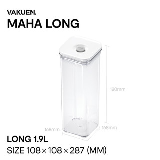 Vakuen Long 1.9 liter Hộp Đựng Thực Phẩm Hút Chân Không