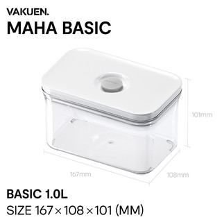 Vakuen Basic 1.0 Liter Hộp Đựng Thực Phẩm Hút Chân Không