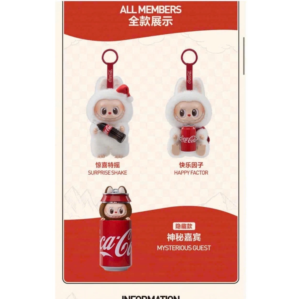Coca Cola Series Surprise Shake Labubu ? Labubu Coca Cola