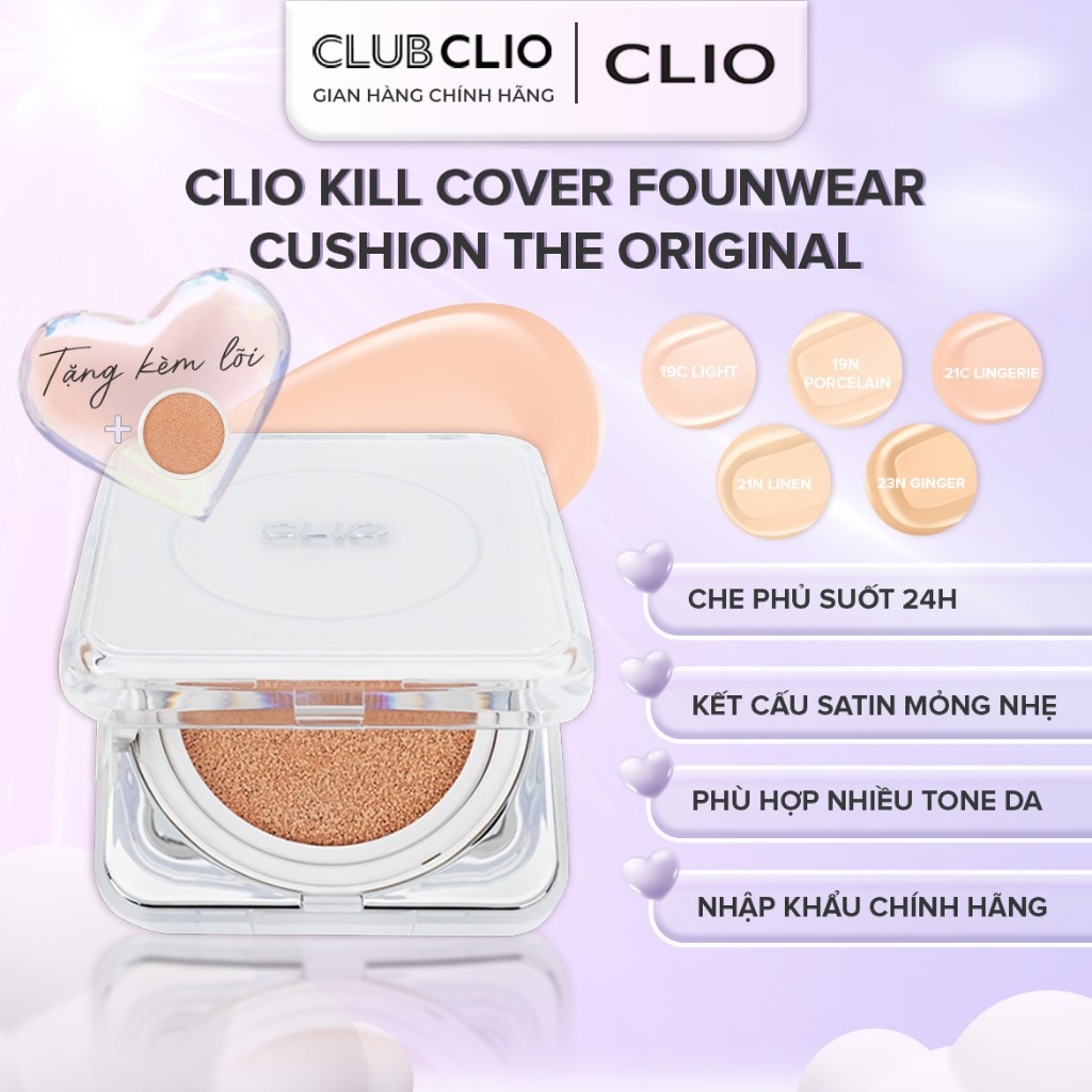 CLIO Kill Cover Founwear Cushion