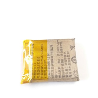 Pin Đồng Hồ Abardeen T3 780mAh 632832 Zin Tháo Máy Chất Lượng Tốt Ảnh Chụp Thật
