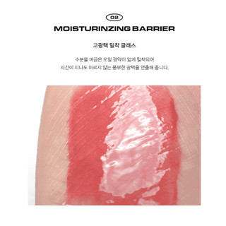 [DATE 11/2026] Son tint bóng NAMING Dewy Glass Lip Tint 4.5g