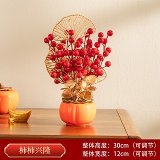 IK Liễng Treo Tường Tết Phúc Lộc Thọ Xô hoa Nhung Cắm Đào Đông Decor Tết 2025 D08