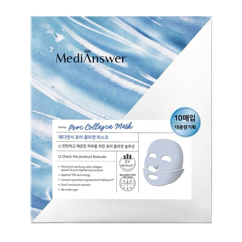 Mặt nạ thạch Collagen Medi Answer Vita Collagen Mask phiên bản đặc biệt.